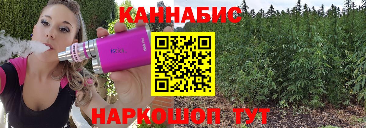 Конопля конопля Нижнекамск